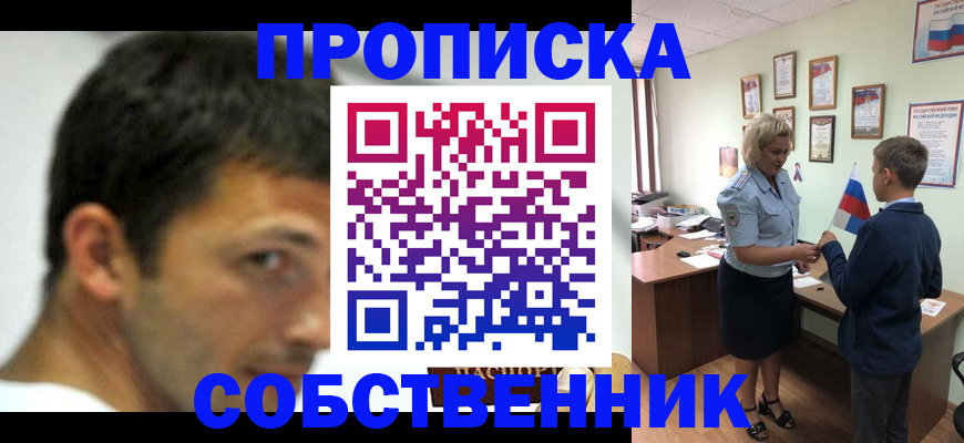 регистрация в Ирбите