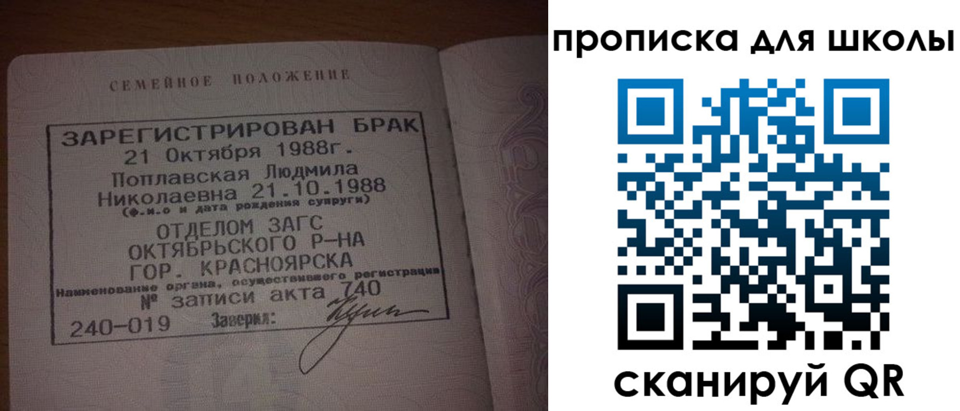 прописка от собственника в Ирбите