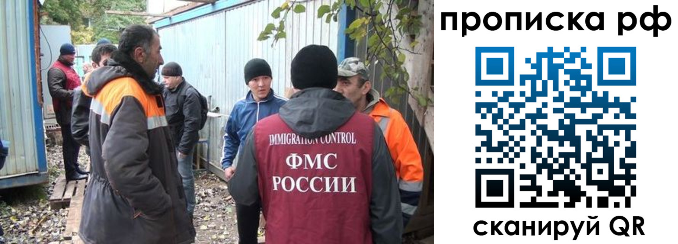 прописка иностранных граждан в Ирбите