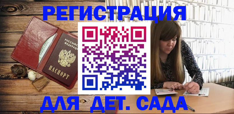 временная регистрация собственник в Ирбите