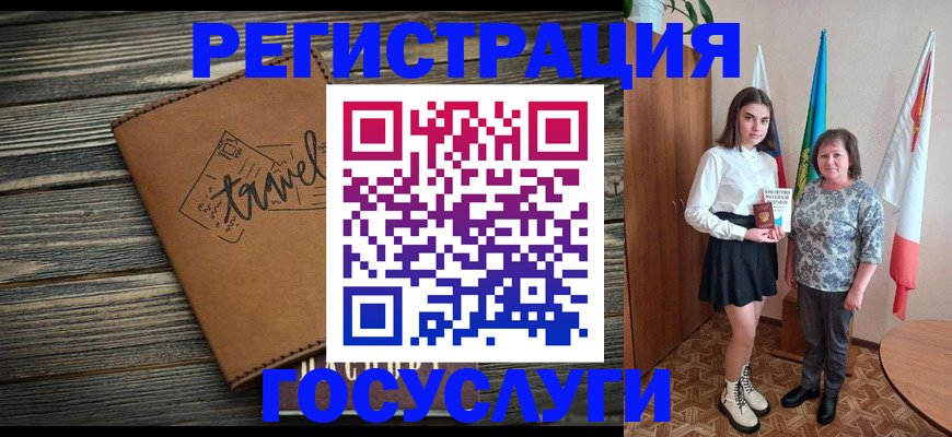 прописка иностранных граждан в Ирбите