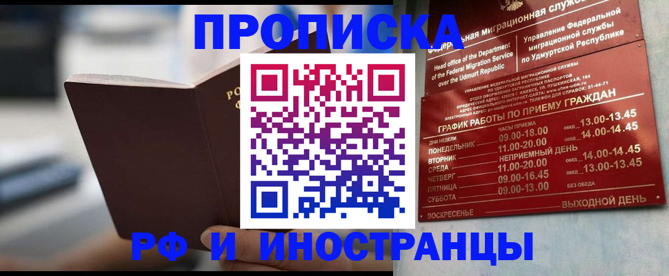 регистрация для дет. сада в Ирбите