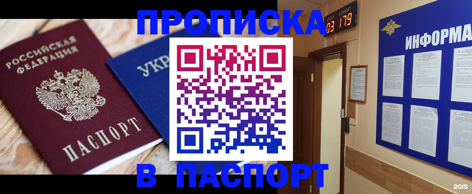 временная регистрация собственник в Ирбите
