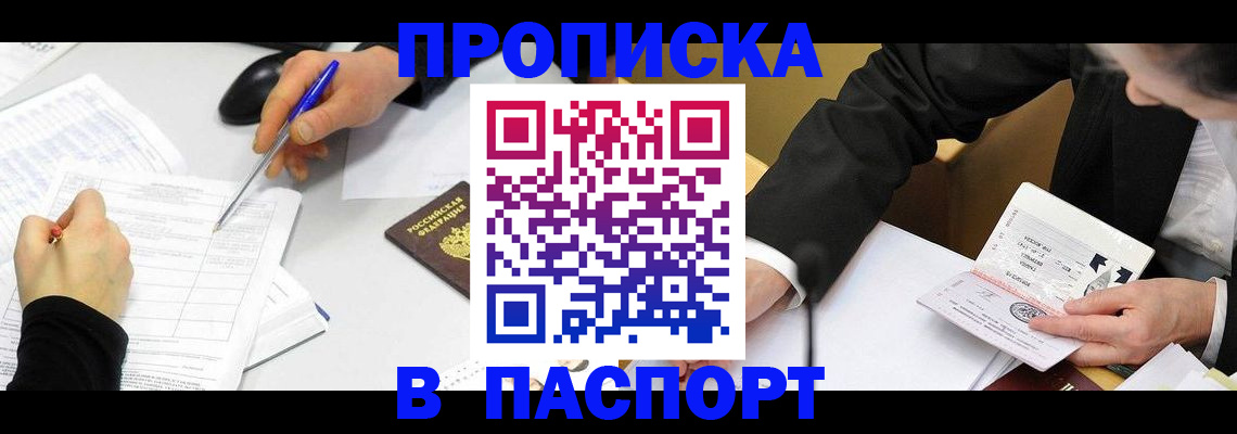 временная регистрация госуслуги в Ирбите
